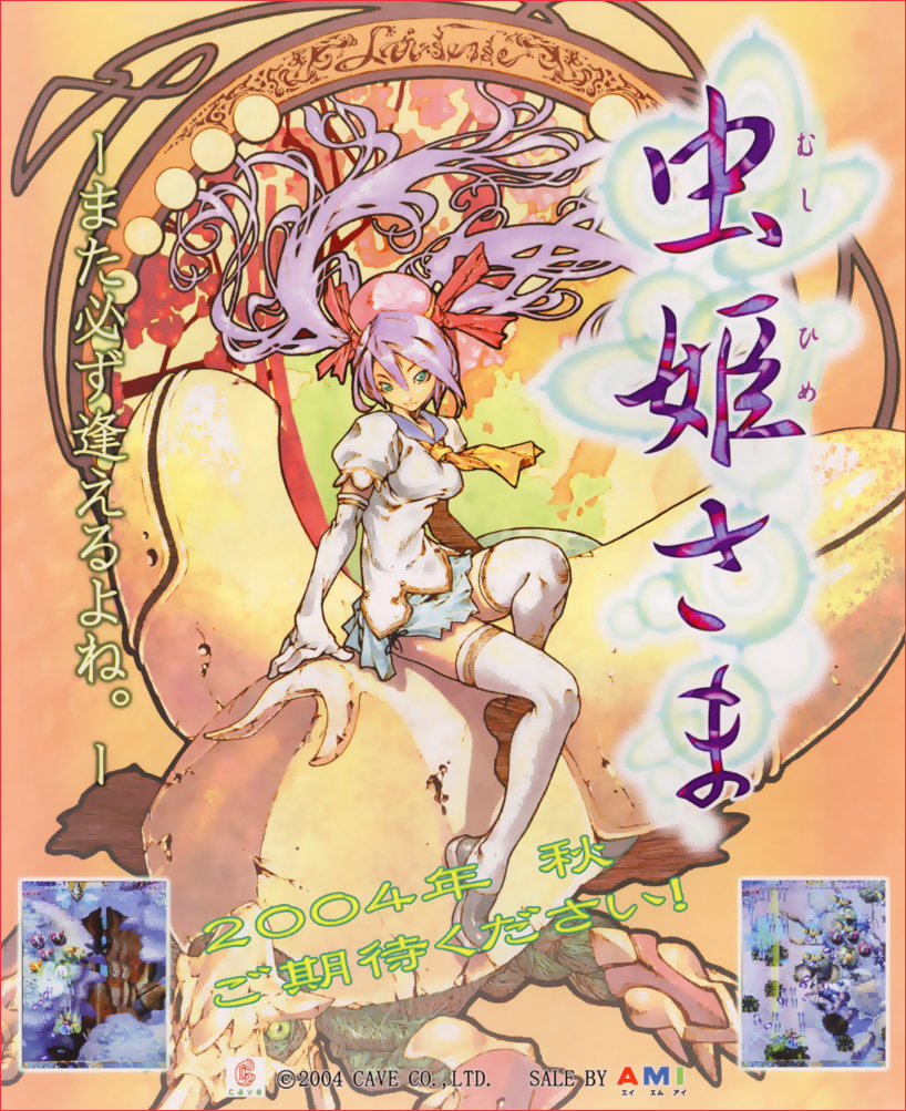 mushihime の掲示板投稿写真＆画像