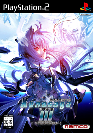 xenosaga-episode-3-ps2-box-art-japanese.jpg